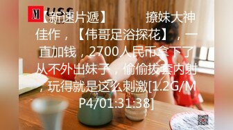 最新宅男福利！青春无敌！推特露脸极品女菩萨，百变女神福利姬【nainai】定制，桃子臀一线天馒头逼裸舞摇奶各种挑逗 (3)