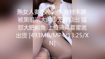 [MP4/514MB]《极品反差婊》19岁学生靓妹为了金钱下海全程娇羞进入后浪叫不停