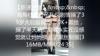 [2DF2]大神苍先生酒店沙发后入刚拍完写真表情淫荡的小骚妹 [MP4/171MB][BT种子]