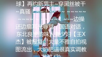 刚出社会的【18岁超嫩萝莉】稚气犹在，长腿女仆装好评