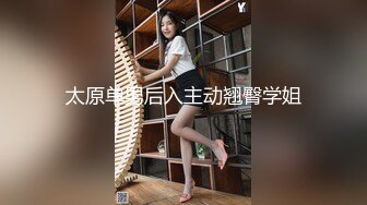 模特美少女，香软酥胸，换上开档黑丝，超级粉嫩穴，一线天没有阴唇