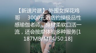 【柒探长】2000网约漂亮小姐姐，跳蛋调教骚穴，淫液喷涌白臀颤抖，呻吟诱人一直 (1)