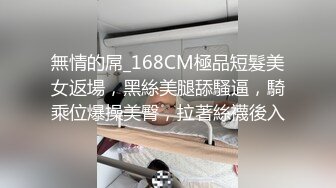 【小陈头星选】高价网约00后漂亮小姐姐，温柔配合沙发掰穴粉嫩鲍鱼清晰可见，高清源码录制