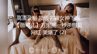 [MP4]甜美白衣妹子第二炮跪着深喉口交翘屁股摸逼