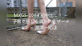 【国产版】[91KCM-126]优娜 痴女母狗以逼报恩之现代聊斋 麻豆传媒映画