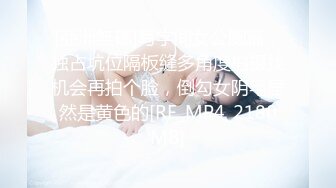 E杯奈奈✨ 某企劲爆身材反差婊高管 极品大长腿丝袜诱惑 可御可奴淫乱私生活 妥妥肉便器 (2)