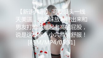 无水印[MP4/360M]12/7 熟女人妻在家被无套狂怼表情舒坦蛋蛋敲逼逼哥们操逼真猛VIP1196