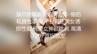 学院旁主题酒店上帝视角欣赏八字巨奶学生妹与校男友开房造爱先吃泡面然后吃鸡巴床边撅起大屁股后入