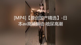 [MP4/ 1.09G]&nbsp;&nbsp; 极品身材黑丝混血车模高颜值露脸让纹身小哥放肆蹂躏， 浪叫呻吟看表情听呻吟