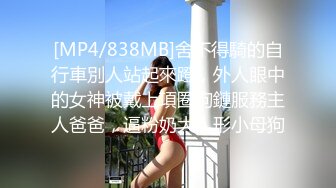 海角社区猥琐大神强奸剧情??给房东姐姐拍抖音穿得太性感没抵挡住诱惑把她强搞了[MP4/274MB]