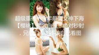 喷水女王【Kaixin-Baby】公司白领~上班跳蛋~道具自插潮喷【109v】 (30)