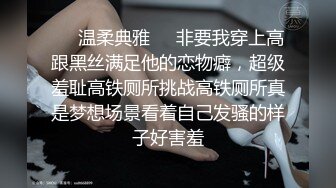 自收集反差眼镜骚妹子 戴着眼镜人前矜持清纯 人后反差骚母狗【252v】 (5)