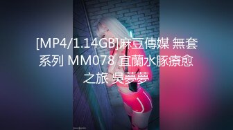 YC164包臀裙小姐姐逛美妆店！网袜配白色条纹内！