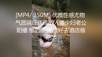 小骚货穿着性感豹纹内衣偷情优雅人妻在大鸡巴爸爸的鸡巴下变成淫荡的骚母狗，超顶身材极度淫骚