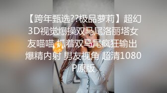 《贵在真实反差淫妻》露脸才是王道！推特网黄淫乱骚妻【吴小仙儿】私拍，绿帽癖老公找单男3P性爱内射露出相当精彩 (12)