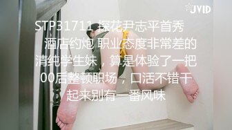 最新高端泄密流出极品__反差婊眼镜御姐徐艺然__被视频网友财子哥宾馆捆绑调教小逼逼还如处女般粉嫩粉嫩的 (2)