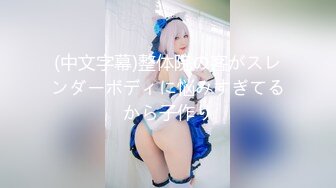 [MP4/ 338M] 白白嫩嫩的美少妇被猥琐上司灌醉后强奸