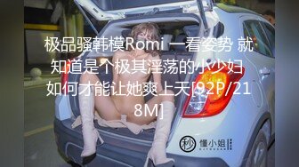 [MP4]全网第一个女探屌【魅族女皇】约炮附近人屌丝宾馆开房啪啪 小哥太紧张干会就射了 女皇还没高潮