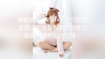 超级可爱的日本少女