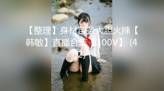 [MP4/ 518M]&nbsp;&nbsp;赵公子探花大奶骚女技师，推背按摩舔菊，服务很周到，完一顿爆操