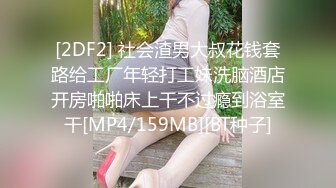 《台湾情侣泄密》被三万人追踪的大奶人妻私密视频大揭秘 (2)