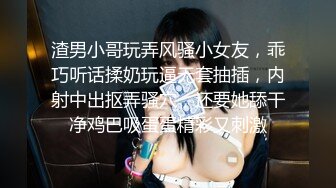 顶级女神反差泄密！推特九头身巨乳博主【媛媛】私拍，啪啪露出床上一点女神形象没有母狗属性拉满