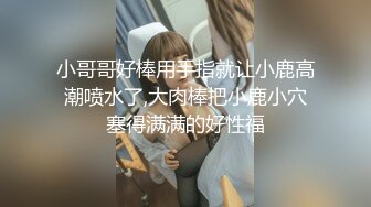 潜入办公楼近距离偷拍两位漂亮的美女同事