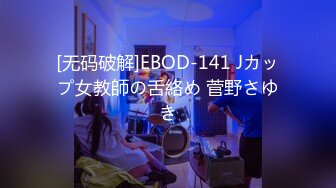 [高清中文字幕]PGD-710 露出內褲誘惑學生的超短裙絲襪女教師神波多一花