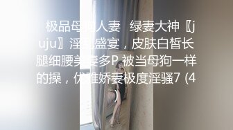 [MP4]带你技师按摩 制服短裙少妇按摩调情 再叫一个一起服务 穿上情趣透视装口交舔屌