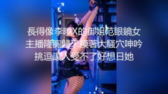 【AI换脸视频】唐嫣 和女上司激情性爱内射