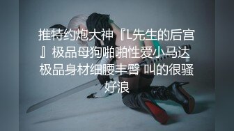 震撼流出私房售_价150元MJ三人组最新流出M玩无套轮操内射杭_州富_家女 (3)