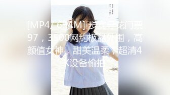 国产麻豆AV 猫爪影像 MMZ058 撒娇女孩最好命 林怡梦 顾桃桃