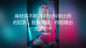 [MP4]STP26294 【国产AV首发??星耀】麻豆传媒全新系列MDHT-0001《奇淫旅社》性感女孩做爱换宿-雪千夏 VIP0600