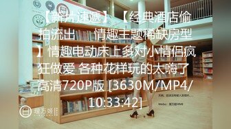 勾人魂魄 好骚的小娘们儿 韩Fantasy Story Rua Love with the Girl next door 极限诱惑全裸套图[68P/424M]