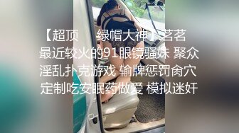 高端泄密流出视图❤️海角社区那个极品颜值少妇女邻居和隔壁王秃子宾馆开房玩SM性爱.