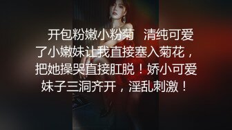 利利坚辛苦深夜激战，高品质外围美女，同款花臂纹身，手伸进牛仔裤一顿操作，操的妹子多瘫软了