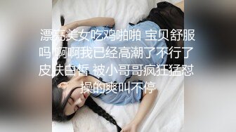 长腿肉丝秘书思妍给老总送文件 在沙发玩起那双长腿后啪啪