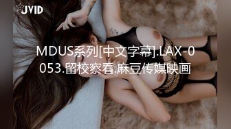 [MP4]经典极品美女【果儿-珊珊猫】，模特身材超高颜值，鲍鱼肥美粉嫩，清晰度高连尿道口都看得清，一插水就流出来