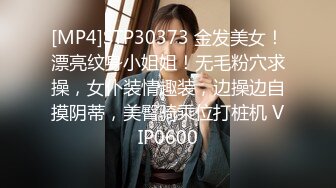 【新片速遞】&nbsp;&nbsp;&nbsp;&nbsp;《百度云泄密》被金主爸爸调教成小母狗的女同事遭曝光[1450M/MP4/21:49]