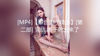 [MP4/1.79G]射！学生妹带同学下海4P~【雯雯】狂操！真的快被操死了