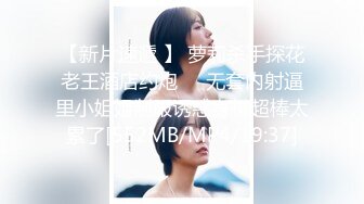 OF韩国极品TS美人妖「lin002200」【第7弹】粉红兔女郎装后入的样子好美