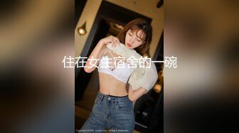 极品稀缺 百合预警大一学妹S和『男朋友』T的恋爱日常+舌吻+做爱 各种姿势 非常会玩 光声就可射 高清1080P原版 (2)