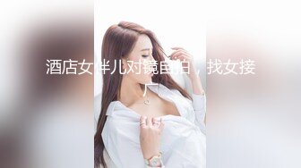 [MP4]女神简直美到爆炸【小苏菲】道具自慰！狂撸到脚软~！清纯校园风，让你撸管不能停 太完美了赞！