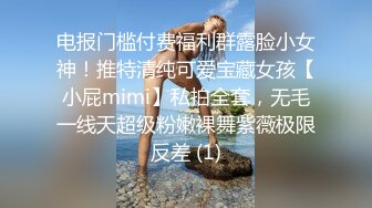 打麻将认识的良家人妻骚女，约过来操逼偷拍，很奔放掏出JB就吸，衣服也不脱正入，扶着大屁股后入爆操，射的太快满足不了