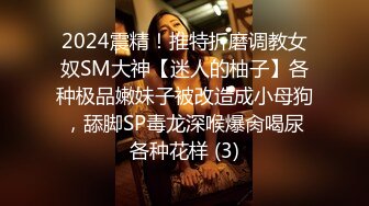 [MP4/ 2.33G] 漂亮网红小姐姐！和闺蜜一起4P激情！一人一个吸吮舔屌，骑乘位一起操