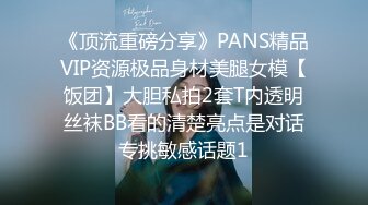 【勾搭麻将牌友】直接掏出大鸡巴诱惑她口交，麻将桌上扒了衣服直接草，干到沙发上各种抽插，无套直接内射好骚