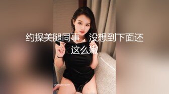 很有骚劲的美女小少妇，全程露脸丝袜情趣刺激狼友，道具多多各种抽插玩弄骚穴，浪叫不止表情好骚不要错过