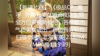 萝莉美少女小桃爆操内射 上门卖身救父的贫困女孩 幸得老总爱慕，渡过难关！