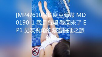 【在线】91德莱文第2部身材一流的极品美女，屁股很翘1080P高清无水印完整版 1V