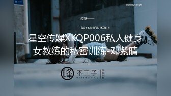 【不看后悔】土豪1万块搞超极品妹纸回家玩 被土豪干了两炮 晚上还陪唱歌 凌晨还要自慰 心疼一波 高清源码录制 (4)